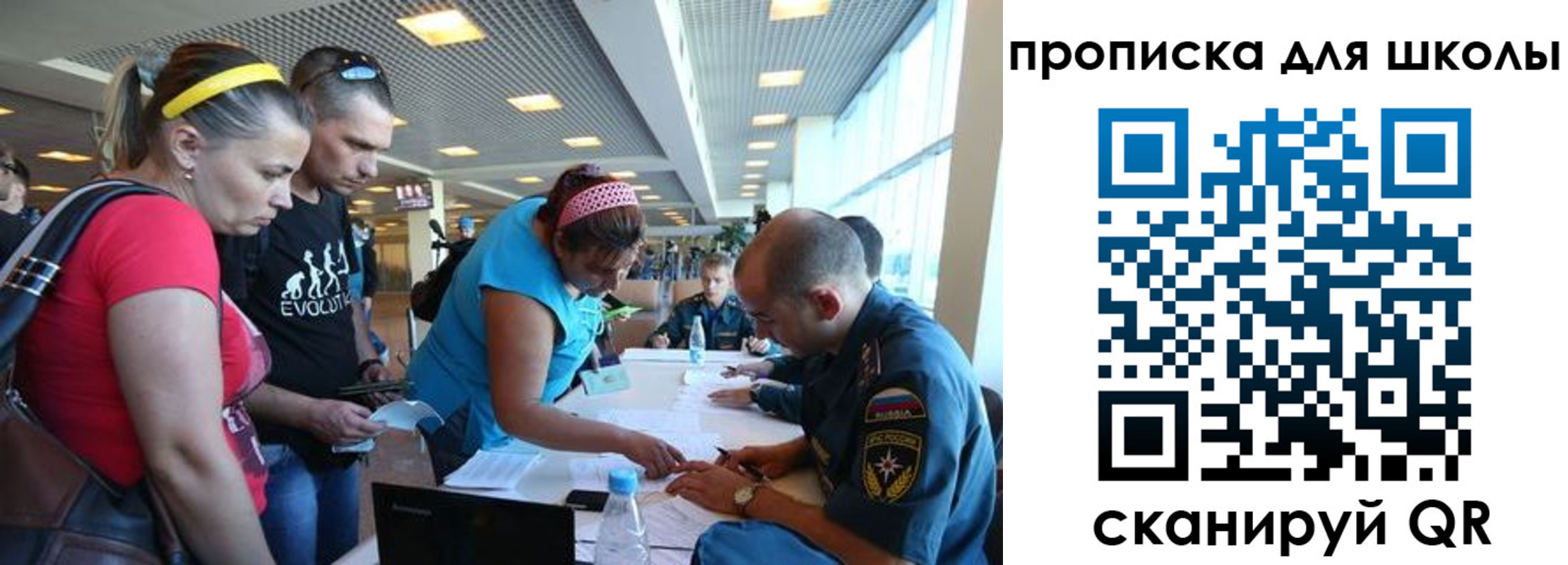 регистрация в Луховицах